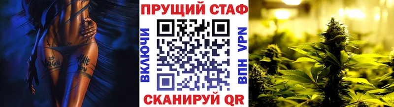 Наркошоп купить ГАШИШ Марихуана Кокаин Меф мяу мяу Белокуриха