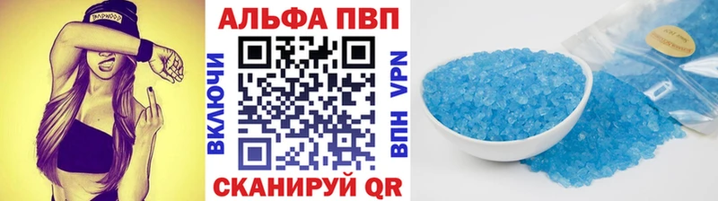Alpha PVP крисы CK  Купить  Белокуриха 