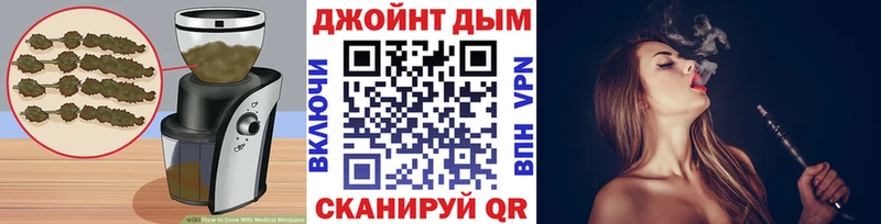 Печенье с ТГК конопля Белокуриха