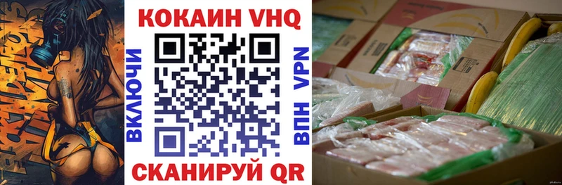 Купить где  Белокуриха  КОКАИН 98% 