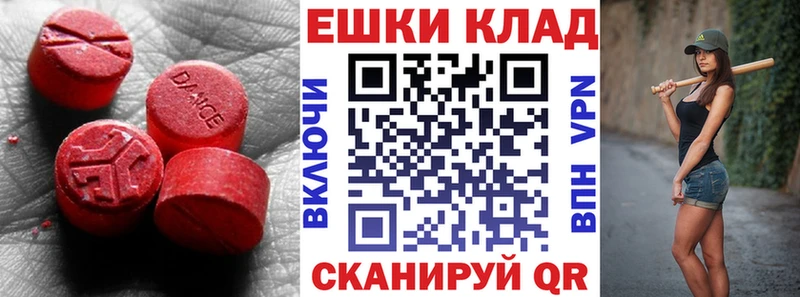 Купить закладки  Белокуриха  ЭКСТАЗИ Punisher 