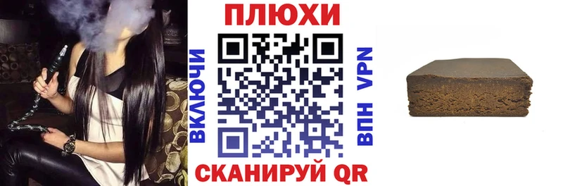 ГАШ Premium  Купить где  Белокуриха 