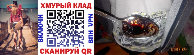 ГЕРОИН гречка  Купить закладки  Белокуриха 