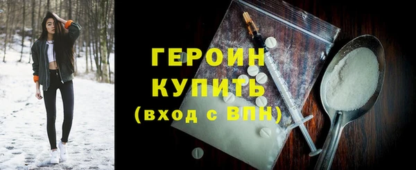 jwh Богородицк