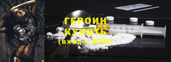 jwh Богородицк