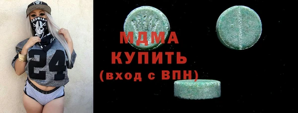 мдпв Богородск