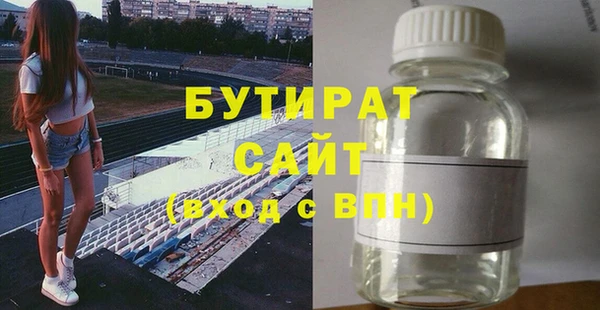 мдпв Богородск