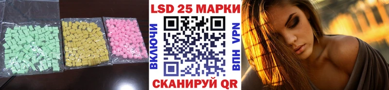 Лсд 25 экстази кислота  Купить где  Белокуриха 