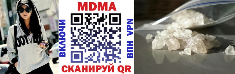 MDMA молли  Купить где  Белокуриха 