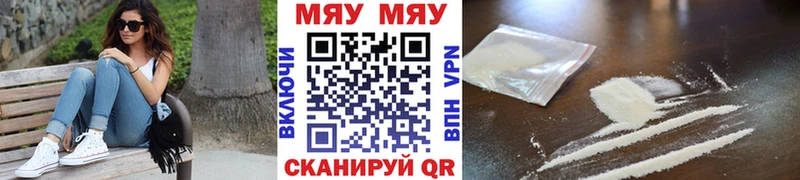 Мефедрон кристаллы  Купить  Белокуриха 
