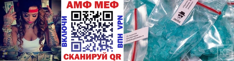 Купить Белокуриха Первитин кристалл