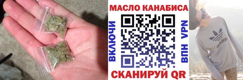 Купить  Белокуриха  Дистиллят ТГК вейп с тгк 