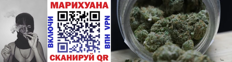 Купить где  Белокуриха  МАРИХУАНА White Widow 